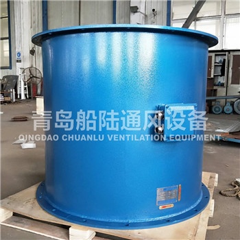 CZF140A 船用轴流通风机