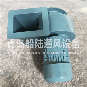 CQ9-J Marine Centrifugal ventilator