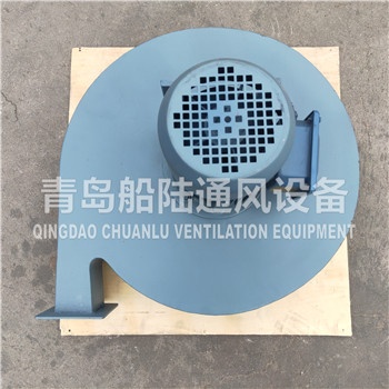 CQ11-J Marine Centrifugal ventilator fan
