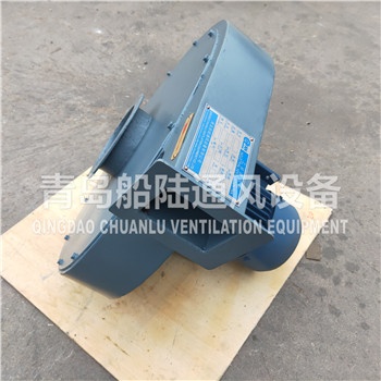 CQ14-J Marine Centrifugal ventilator fan