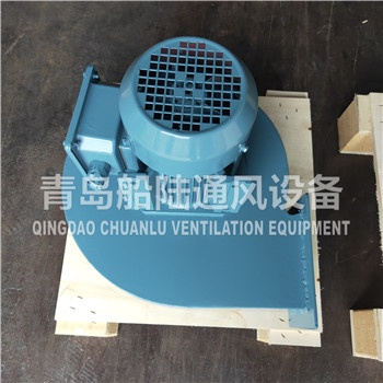 CQ23-J Marine Centrifugal ventilator fan