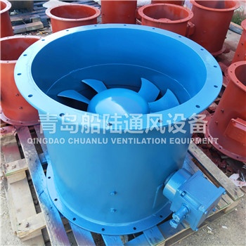 CBZ-80A Marine explosion-proof Axial ventilating fan