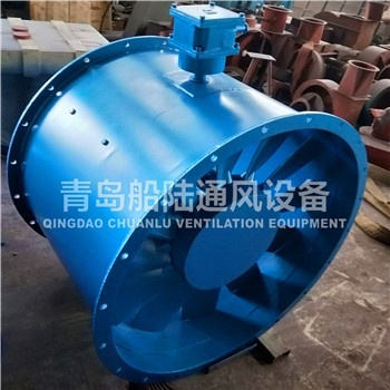 CBZ-90A Marine explosion-proof Axial blower