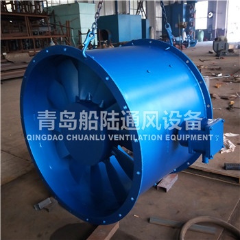 CBZ-120A Marine explosion-proof Axial flow fan