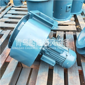 CBGD-25-2 Marine explosion-proof high efficiency low noise centrifugal fan