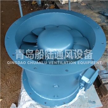 JCZ-50B Vessel axial engine room ventilation fan（50HZ,2.2KW）