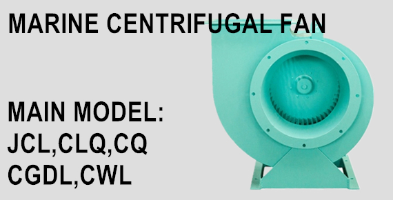 MARINE CENTRIFUGAL FAN