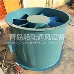 JCZ-160A Marine cargo hold ventilation fan(50HZ,15KW)