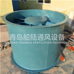 JCZ-160B Ship ventilation fan(60HZ,37KW)