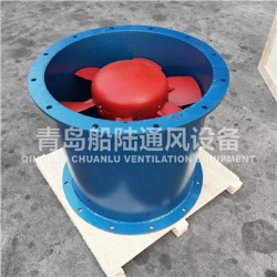 CZF50A Marine Axial Ventilated Fan