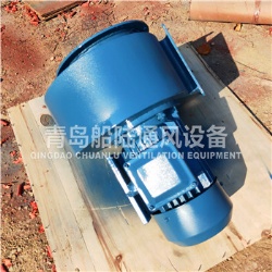 JCL(CLQ)-22 Marine Centrifugal fan