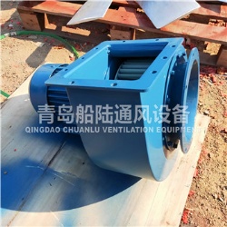 JCL(CLQ)-36 Marine Centrifugal fan