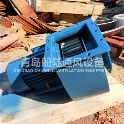 JCL(CLQ)-48 Marine Centrifugal fan