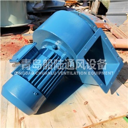 JCL(CLQ)-50 Marine Centrifugal blower fan