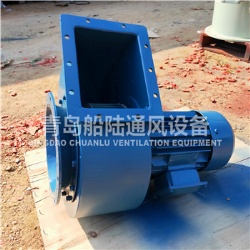 JCL(CLQ)-54 Marine Centrifugal blower fan