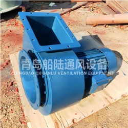 JCL(CLQ)-58 Marine Centrifugal blower fan