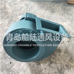 CQ5-J Marine Centrifugal ventilator fan