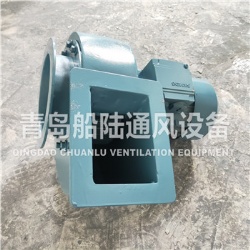 CQ7-J Marine Centrifugal fan