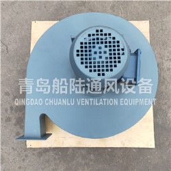 CQ11-J Marine Centrifugal ventilator fan