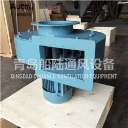 CQ16-J Marine Centrifugal fan