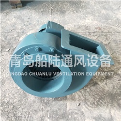 CWL(CXL)-125G Marine small size centrifugal fan