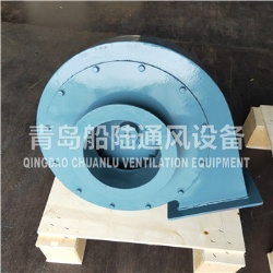 CWL(CXL)-160G Marine small size centrifugal fan