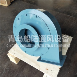 CWL(CXL)-180G Marine small size centrifugal fan