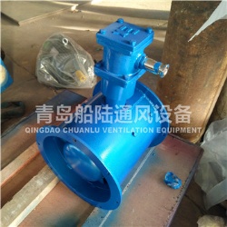 CBZ-35A 船用防爆轴流风机