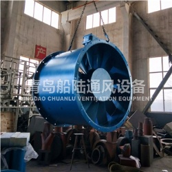 CBZ-140B Marine explosion-proof Axial ventilating fan