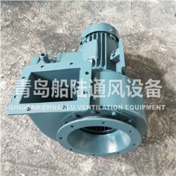 CBL-22 Marine explosion-proof Centrifugal fan