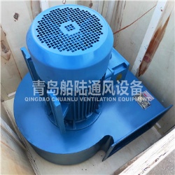 CBL-29 Marine explosion-proof Centrifugal fan