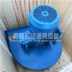 CBL-33 Marine explosion-proof Centrifugal fan