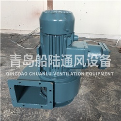 CBL-34 Marine explosion-proof Centrifugal fan