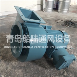 CBL-36 Marine explosion-proof Centrifugal blower