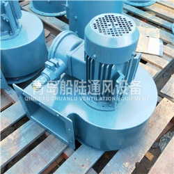 CBL-37 Marine explosion-proof Centrifugal fan