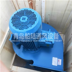 CBL-39 Marine explosion-proof Centrifugal fan