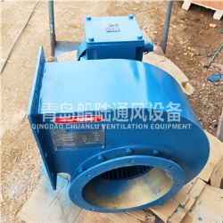 CBL-56 Marine explosion-proof Centrifugal fan