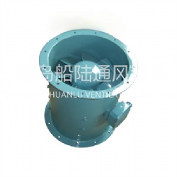 JCZ-35A Axial flow exhaust fan for engine room
