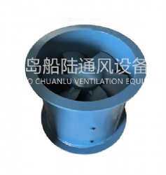 JCZ-50C axial flow blower for ships