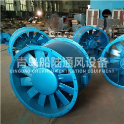 CZF30~CZF140船用轴流风机(50/60HZ,0.25-75KW)