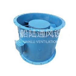 CZF-70B Marine axial flow exhaust fan