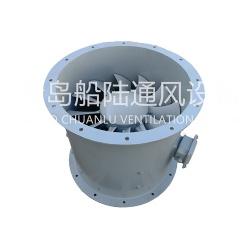 CZF-90D engine room axial flow exhaust blower
