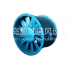 CZF-140B Marine flow fan for cargo hold