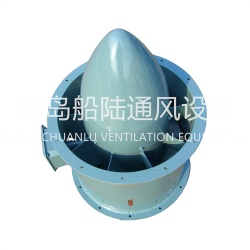 CLZ9-J Marine high-pressure axial exhaust fan
