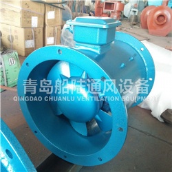 JCZ-30A Marine axial ventilator fan（50HZ,0.75KW）