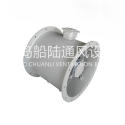 CDZ-40-4 Marine Low noise axial exhaust fan