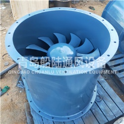 JCZ-75A Marine axial fan（50HZ,4KW）