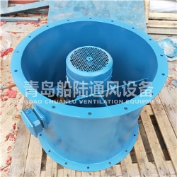 JCZ-75A Marine ventilation fan(60HZ,7.5KW)