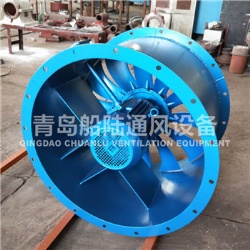 JCZ-75B China Qingdao marine fan axial fan(50HZ,5.5KW)