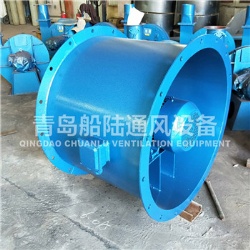 JCZ-90A Qingdao Chuanlu marine axial fan（60HZ,5.5KW）